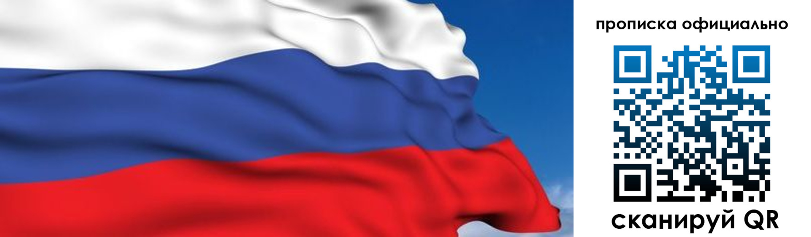 регистрация в Шуе