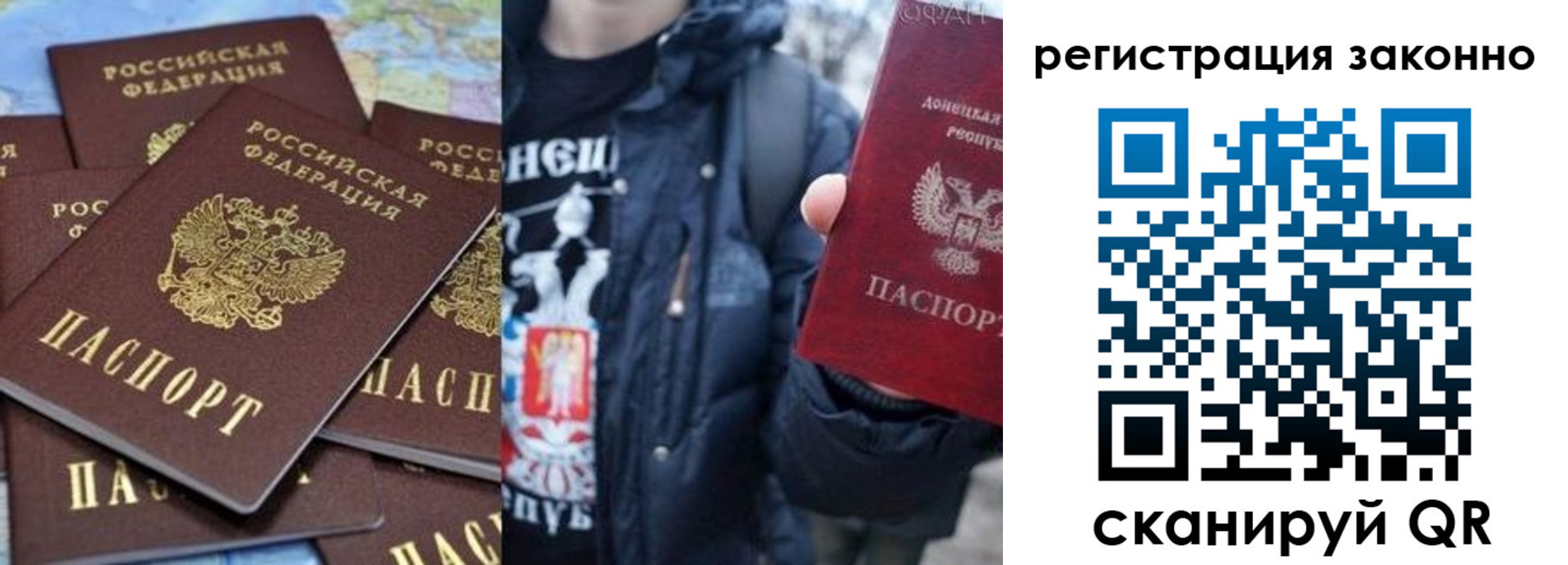 прописка штамп в Шуе