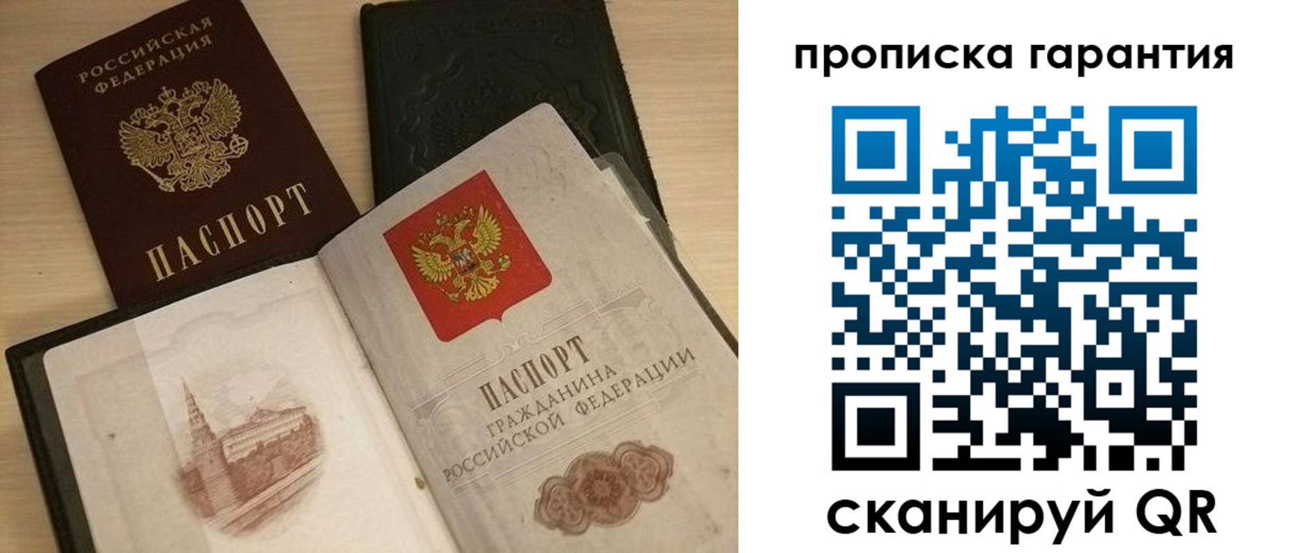 временная регистрация госуслуги в Шуе