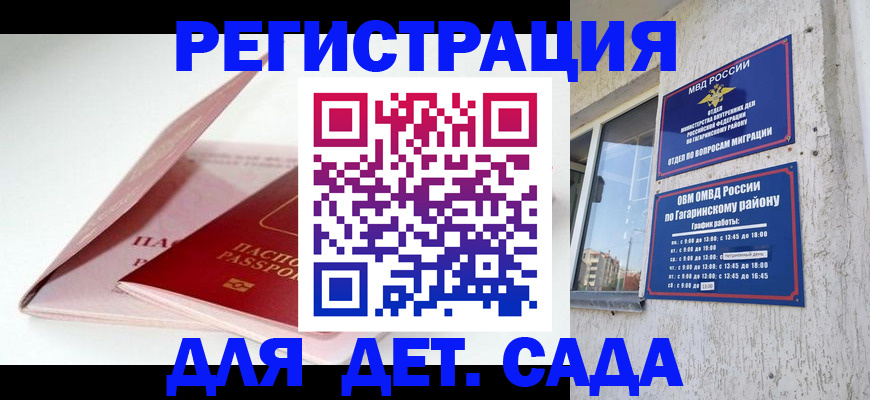 форма 3 в Шуе